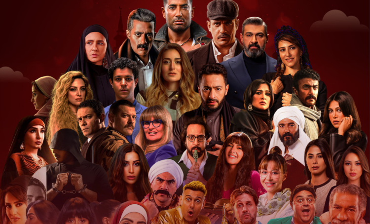 مسلسلات رمضان 2025.. أعمال درامية مصرية خرجت من السباق