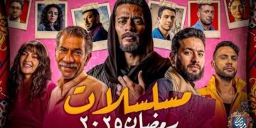 خريطة مسلسلات رمضان 2025.. أسماء مصرية لامعة وأعمال واعدة