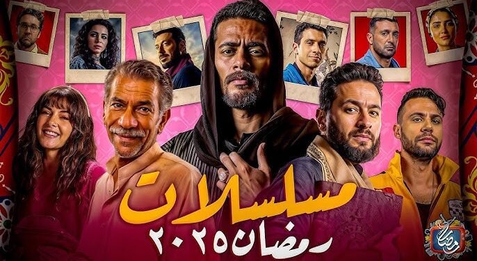خريطة مسلسلات رمضان 2025.. أسماء مصرية لامعة وأعمال واعدة