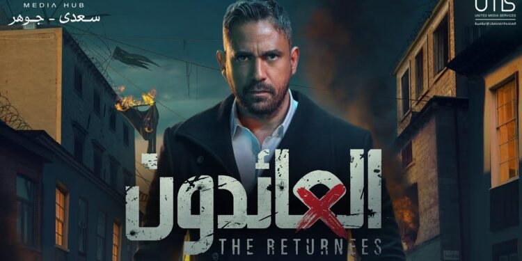 "العائدون".. نبوءة أم صدفة؟ مسلسل مصري يكشف أسرار المستقبل السوري