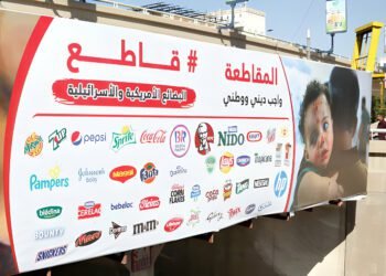 اليمن