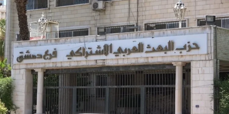 حل “البعث” وعزل قياداته ضرورة تأسيسية لسوريا جديدة