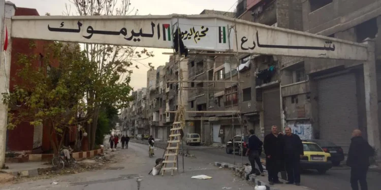 مخيم اليرموك للاجئين ..من الألم الى الأمل