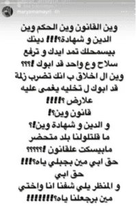 Screenshot 2025 01 11 082123