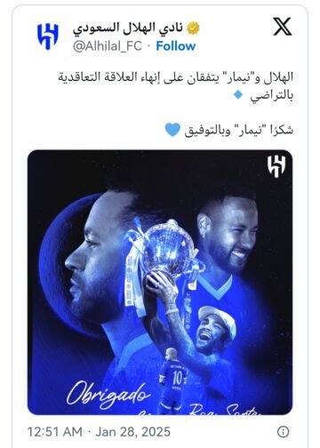 Screenshot 20250128 113831 com.huawei.browser edit 376598541611283