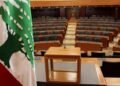 انتخاب رئيس أم التزام ببرنامج في لبنان؟