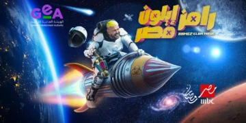 رامز إيلون مصر.. قائمة النجوم وتفاصيل المقلب!