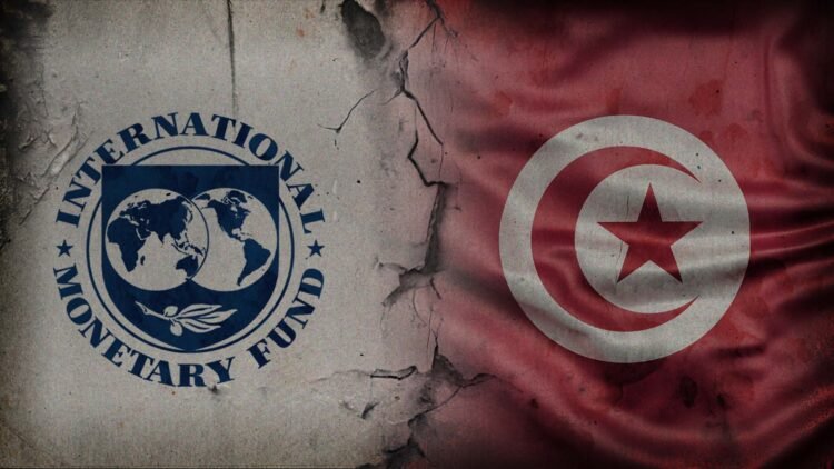 Cover Article FMI Tunisie DSK