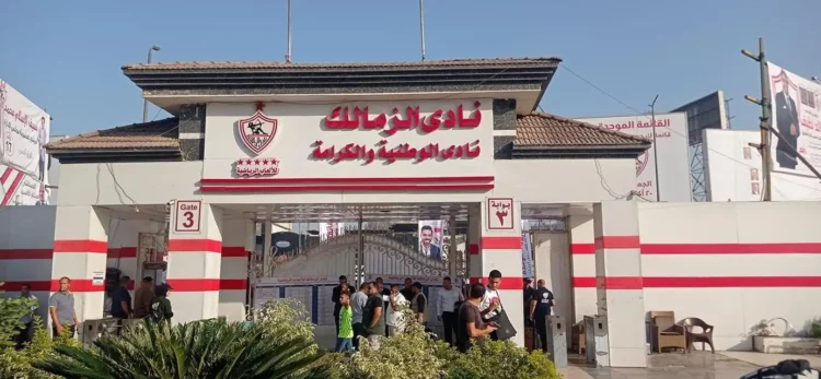 zamalak 1