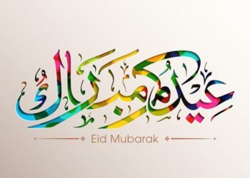 موعد عيد الفطر 2025 فلكيًا
