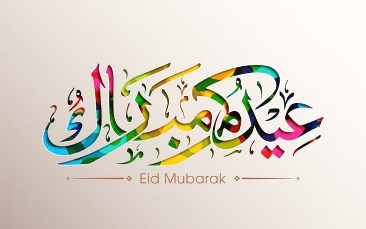 موعد عيد الفطر 2025 فلكيًا