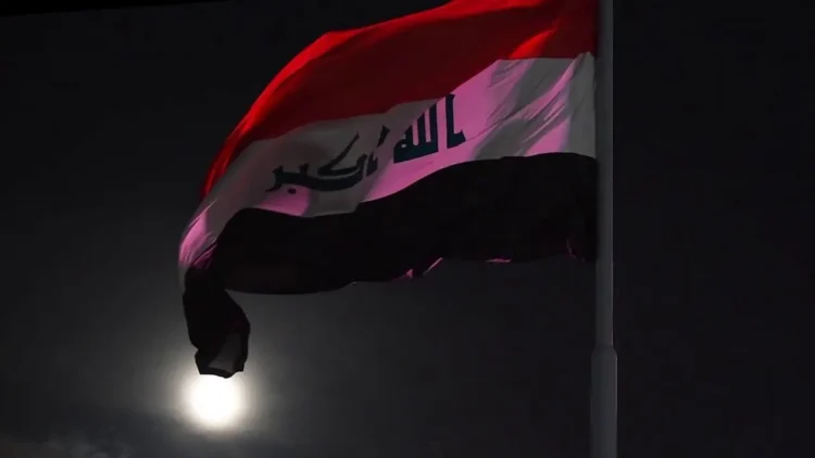 فيديو العراق المحكمة الاتحادية تشعل أزمة سياسية بعد تعليقها قوانين جدلية 1738858886465 highres