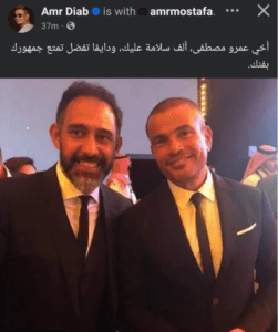 بعد الخلاف الشهير.. عمرو دياب يفاجئ عمرو مصطفى في أزمته الصحية!
