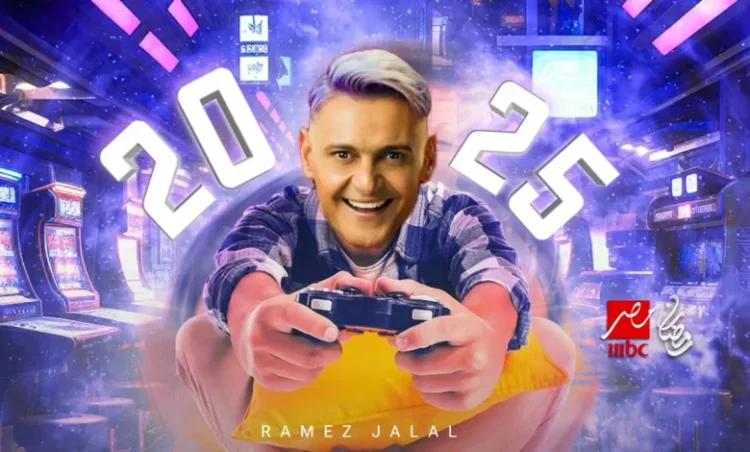 رامز إيلون مصر.. العوضي يكشف تفاصيل مقلب رمضان 2025