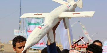 Houthi drone large