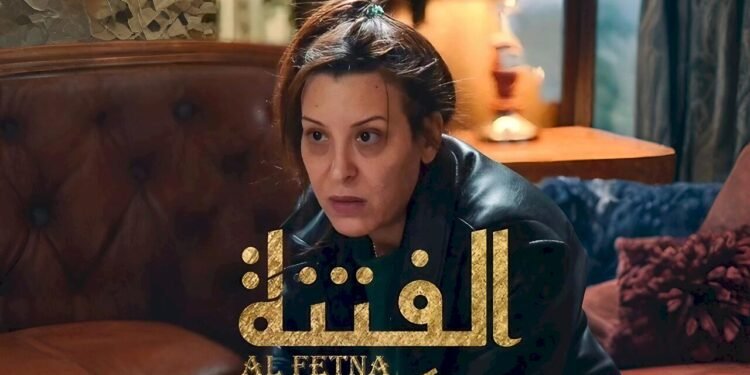 مسلسل الفتنة يتصدر دراما رمضان في تونس لهذا السبب!