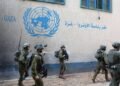 الـصـراع على الأونروا.. متى يتوقف؟ 