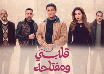 مسلسلات رمضان 2025.. أعمال خطفت الأضواء بالنصف الأول