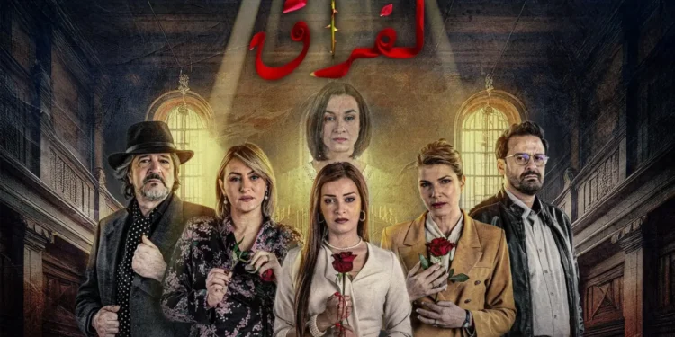 مسلسلات جزائرية حظيت بتفاعل واسع على وسائل التواصل الاجتماعي خلال الشهر الفضيل