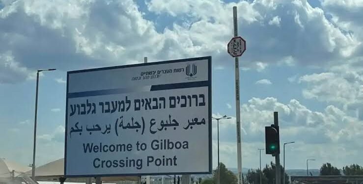 إعادة فتح معبر الجلمة.. بارقة أمل لعودة الحياة إلى طبيعتها في جنين