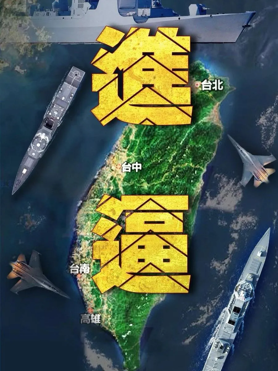 red menace china surrounds taiwan 983956750