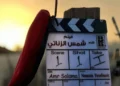 شمس الزناتي 2025.. التفاصيل الكاملة ومفاجآت الفيلم الجديد