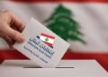 هل تكون الانتخابات في جنوب لبنان تمهيداً لتغيير أوسع؟