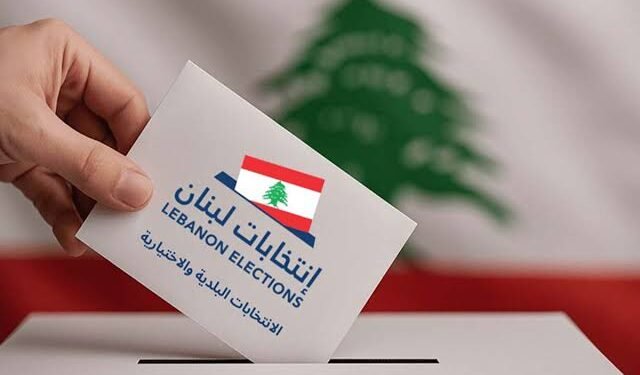 هل تكون الانتخابات في جنوب لبنان تمهيداً لتغيير أوسع؟