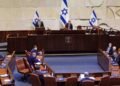 شرعنة الكراهية.. دعوة في الكنيست الإسرائيلي لـ حرق غزة