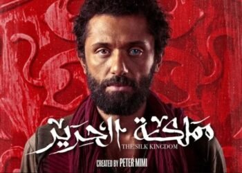 موعد عرض مسلسل مملكة الحرير.. قصة استثنائية