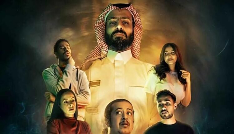 مسلسل عايشين معانا.. رعب وخيال في إطار درامي