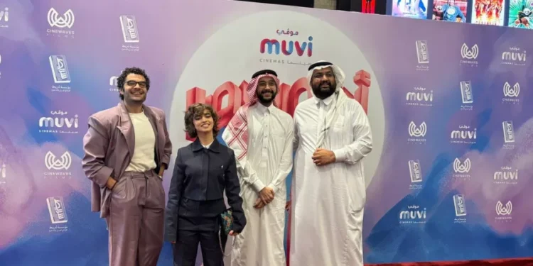 موعد عرض الفيلم السعودي أحلام العصر على نتفليكس