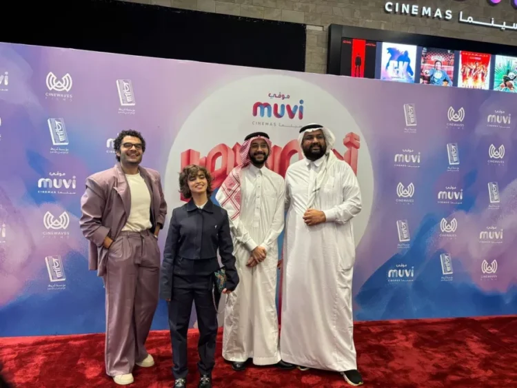 موعد عرض الفيلم السعودي أحلام العصر على نتفليكس