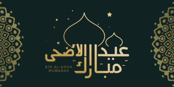 عيد الأضحى 2025.. أجمل رسائل التهنئة