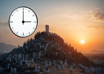 موعد أذان المغرب يوم عرفة 2025