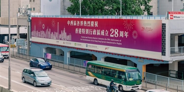 هونغ كونغ تستعيد استقرارها: الأمن أولًا والانخراط في التنمية الصينية