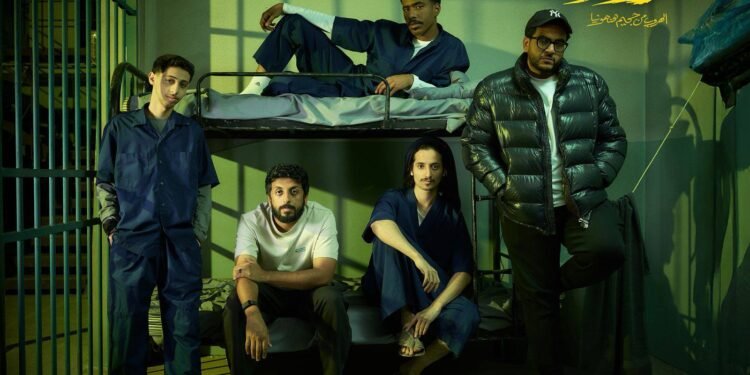 فيلم الزرفة.. كوميديا سعودية تكسر القواعد