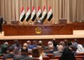 هل تعطل الأحزاب برلمان العراق قبل موعد الانتخابات؟