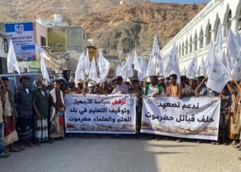 من الميناء إلى الشارع.. احتجاجات حضرموت تربك المشهد اليمني