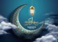 رمضان 2026.. الحسابات الفلكية تكشف موعده