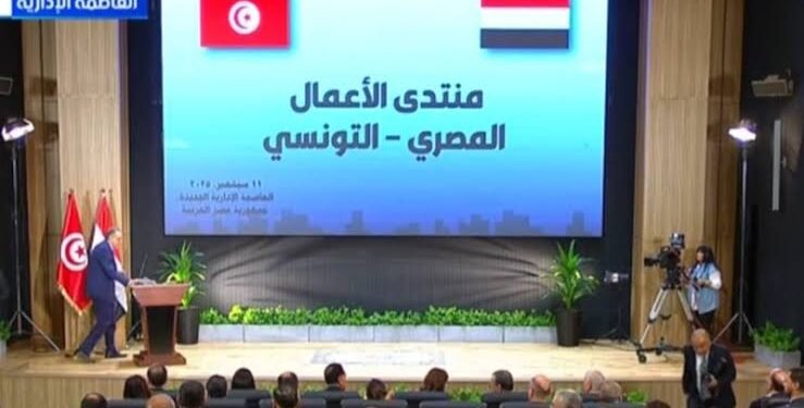 القاهرة وتونس تفتحان صفحة اقتصادية جديدة: منتدى الأعمال يضاعف التجارة والاستثمار