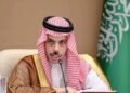 تحالف دولي يعزز المسار.. السعودية ترأس الاجتماع الوزاري لتنفيذ حل الدولتين