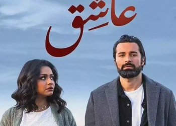 موعد عرض فيلم عاشق لـ أحمد حاتم