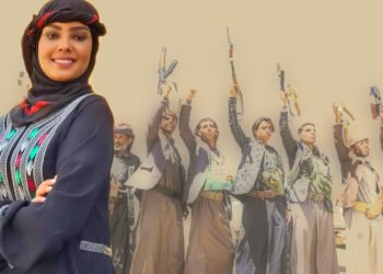 قضية انتصار الحمادي.. كيف تُعيد جماعة الحوثي تشكيل المجتمع اليمني بالقوة؟