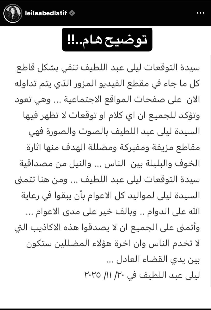 تصريحات ليلى عبد اللطيف تثير الجدل.. هل سيختفي المواليد في مصر؟