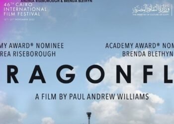 جوائز مهرجان القاهرة السينمائي.. اليعسوب يحصد الهرم الذهبي