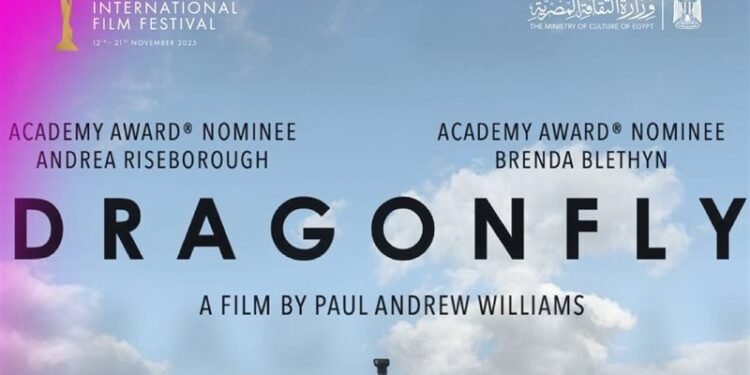 جوائز مهرجان القاهرة السينمائي.. اليعسوب يحصد الهرم الذهبي