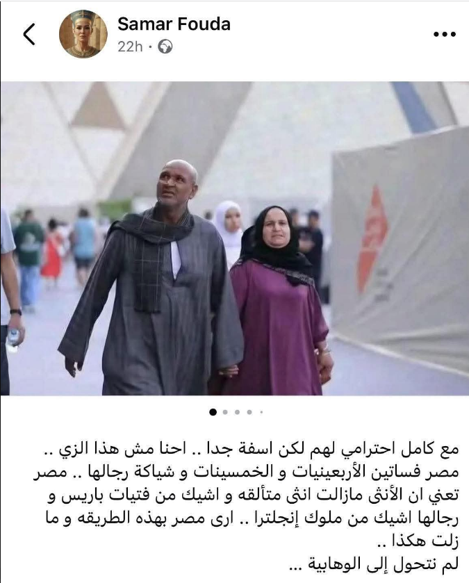 سمر فودة تثير الجدل.. وعمرو أديب يرد بطريقة احترافية