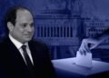 هل تصريحات «السيسي» مؤشر لإلغاء الانتخابات البرلمانية في الدوائر المشبوهة؟