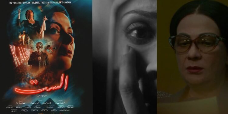 تطورات جديدة في أزمة فيلم الست.. أحمد مراد يعتذر